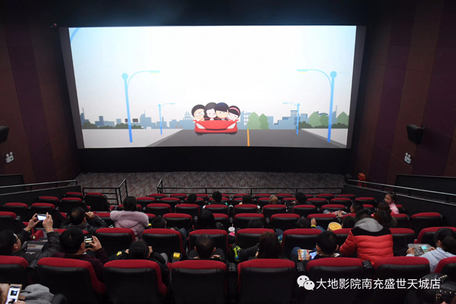 凹凸影院打造惊艳亮相，第三届滨海国际（微）电影节参赛力作