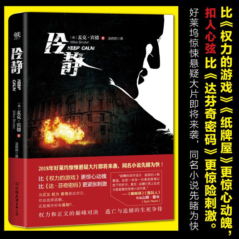 穆坦努斯：吞噬贪婪、欲望和邪恶的黑暗力量