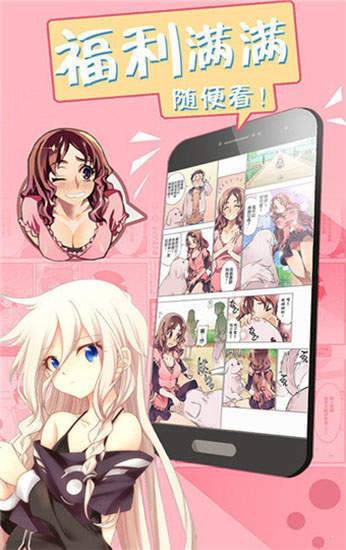 漫画免费下载看漫画软件_快看漫画免费下载_漫画免费观看下载软件