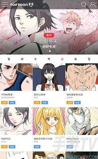 快看漫画免费下载_漫画免费观看下载软件_漫画免费下载看漫画软件