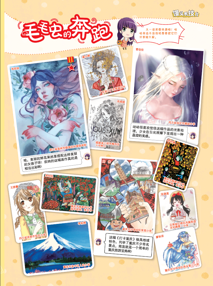 新新漫画_新新漫画_新新漫画