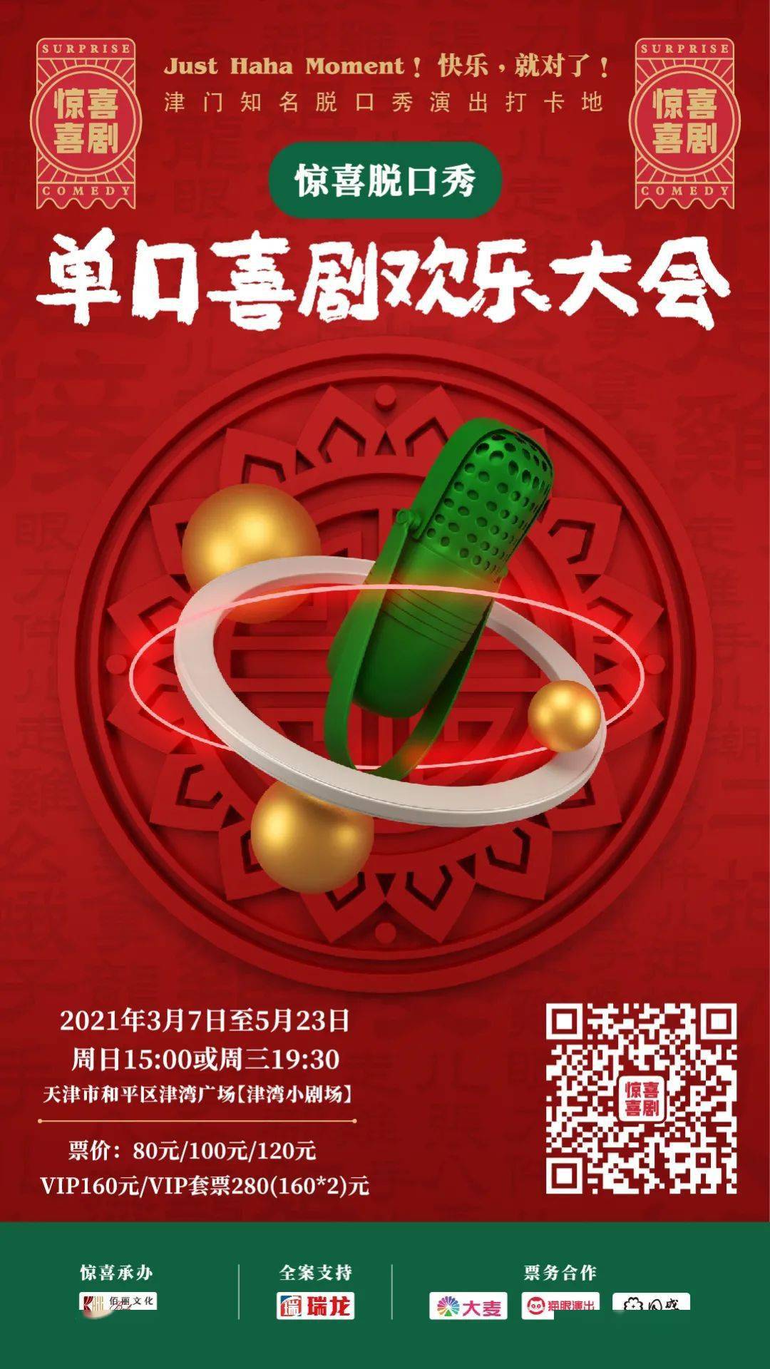 十都_十都_十都