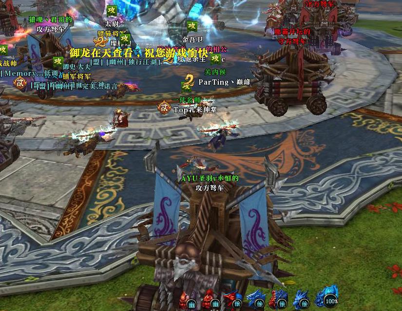 九州神途官网_九州神途_九州神器神途
