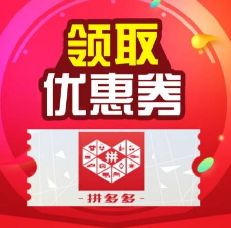 下载安装拼多多_下载多多拼多多_拼多多软件下载安装