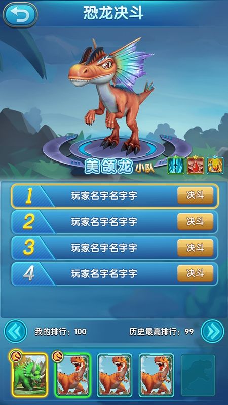 恐龙快打手机版无限币_恐龙快打手机版无限币_恐龙快打手机版无限币