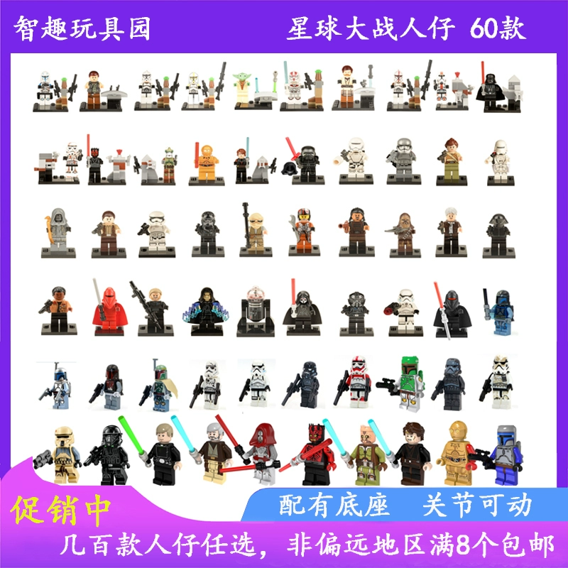 乐高星球大战下载_乐高星球大战游戏下载_星球大战乐高手游