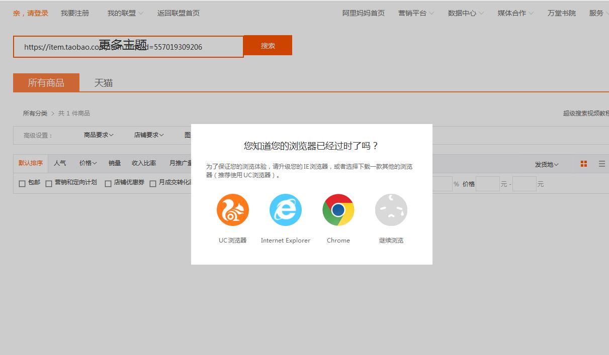 手机浏览器，发现华夏珍宝博物馆的黄页功能