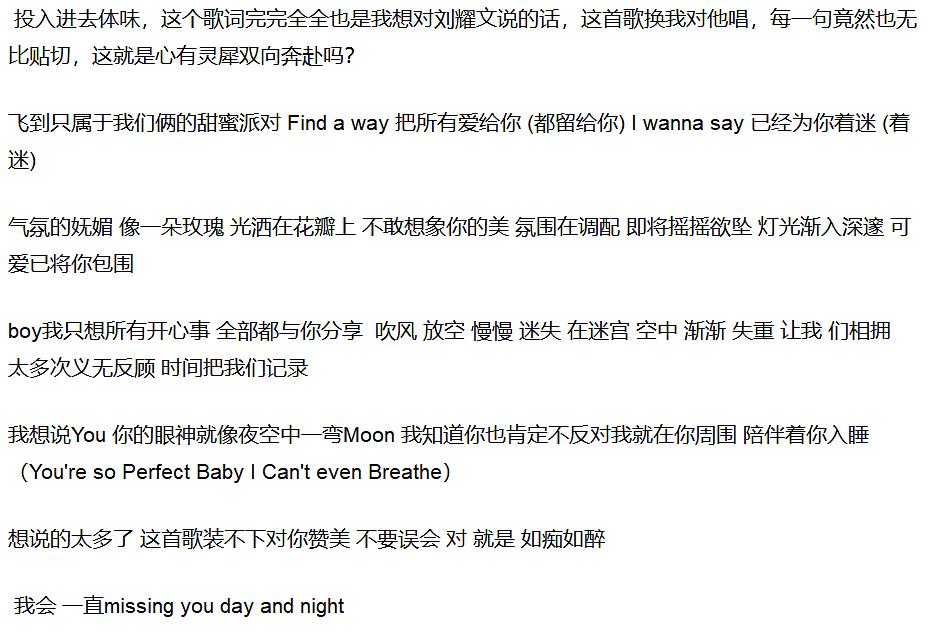 怕爱歌词_爱怕什么毕淑敏原文_我们爱都爱了还怕什么是什么歌