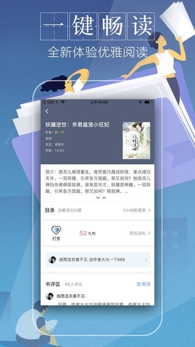躺着看手机的危害_躺着看小说站_孕妇躺着起身时看男女