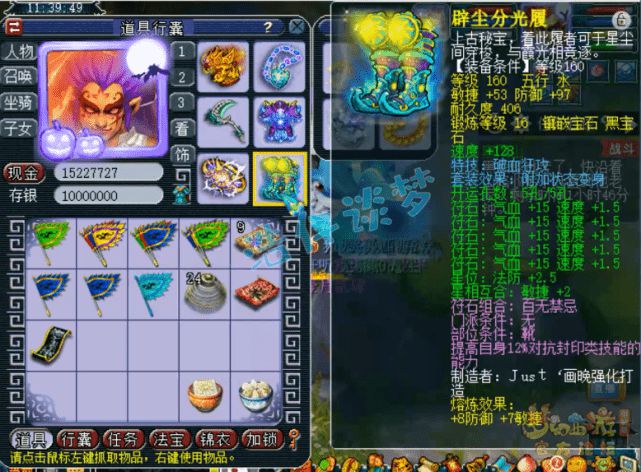 梦幻西游结局死了几对情侣_梦幻西游结局_梦幻西游结局谁变成石像了