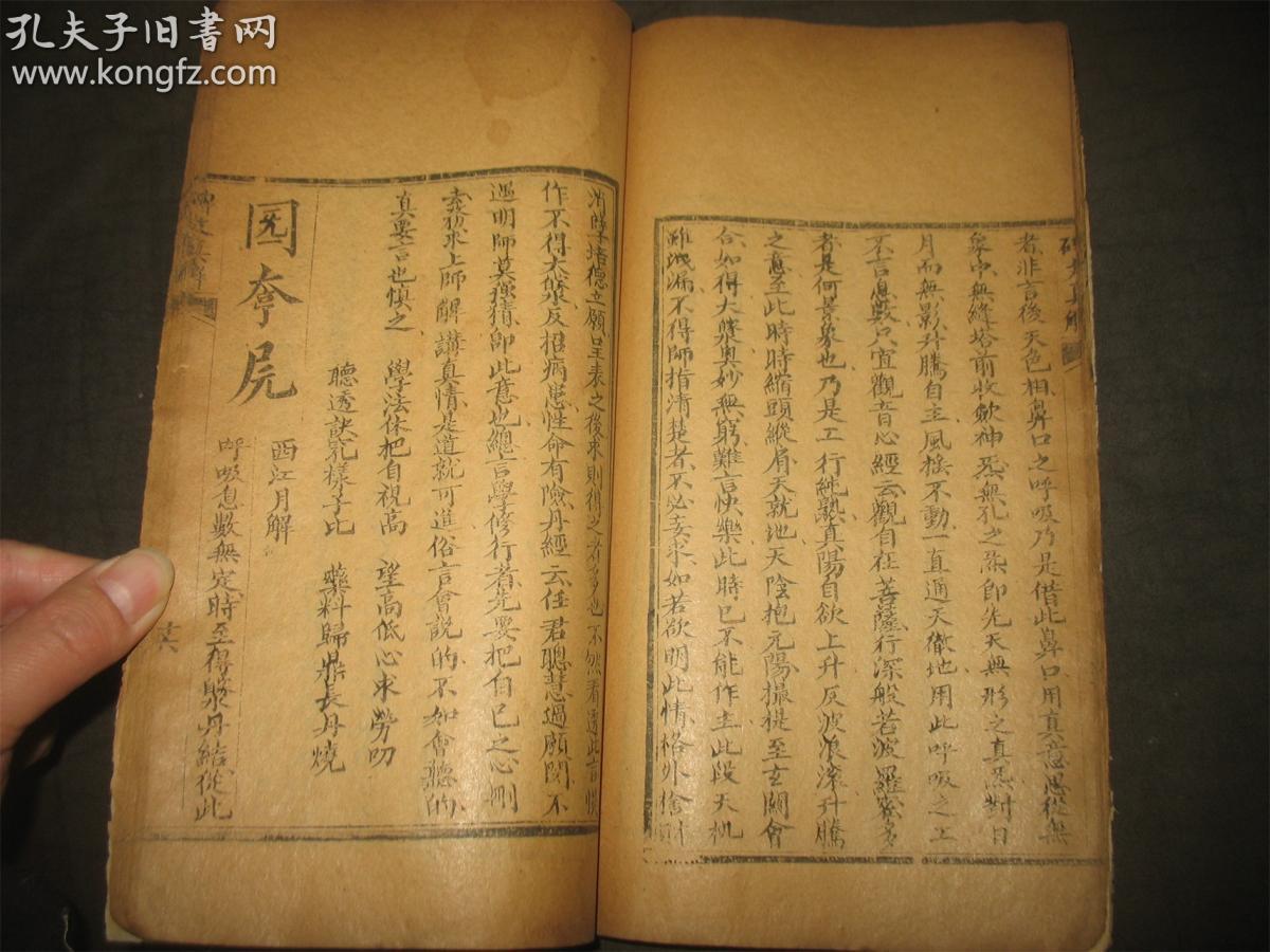 懒人修仙传_小说修仙传_修仙传完结本免费阅读