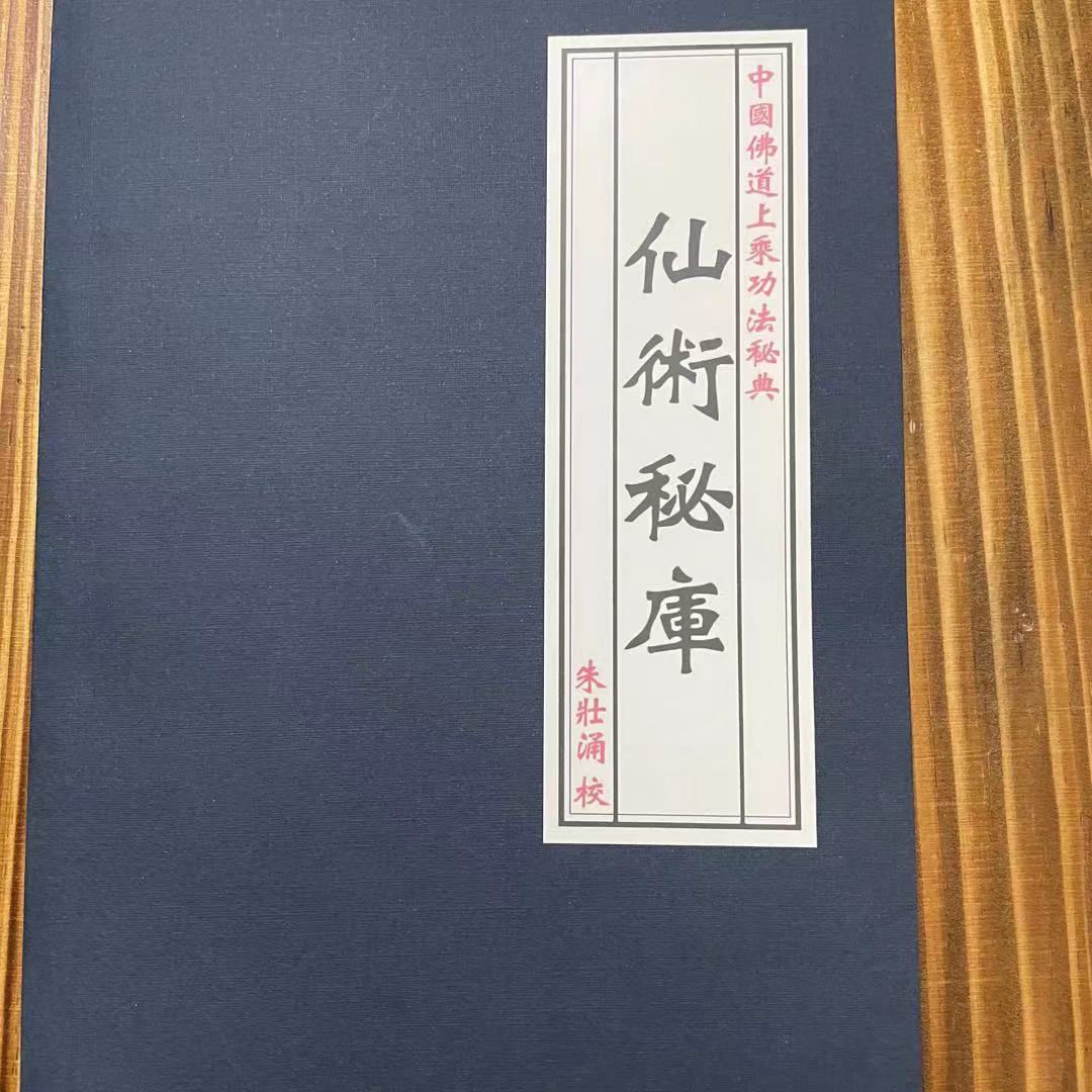 小说修仙传_懒人修仙传_修仙传完结本免费阅读