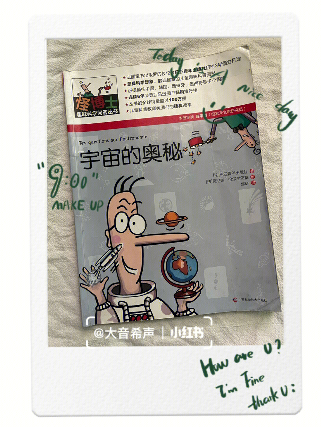 格雷迈恩_魔兽世界狼王格雷迈恩_格雷迈恩之墙在哪