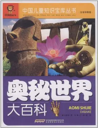 格雷迈恩之墙在哪_魔兽世界狼王格雷迈恩_格雷迈恩