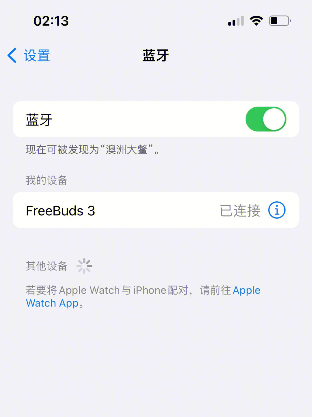 原因蓝牙苹果连接上是灰色的_苹果蓝牙连接不上是什么原因_为什么苹果连蓝牙