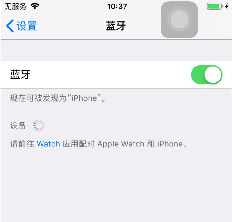 原因蓝牙苹果连接上是灰色的_为什么苹果连蓝牙_苹果蓝牙连接不上是什么原因
