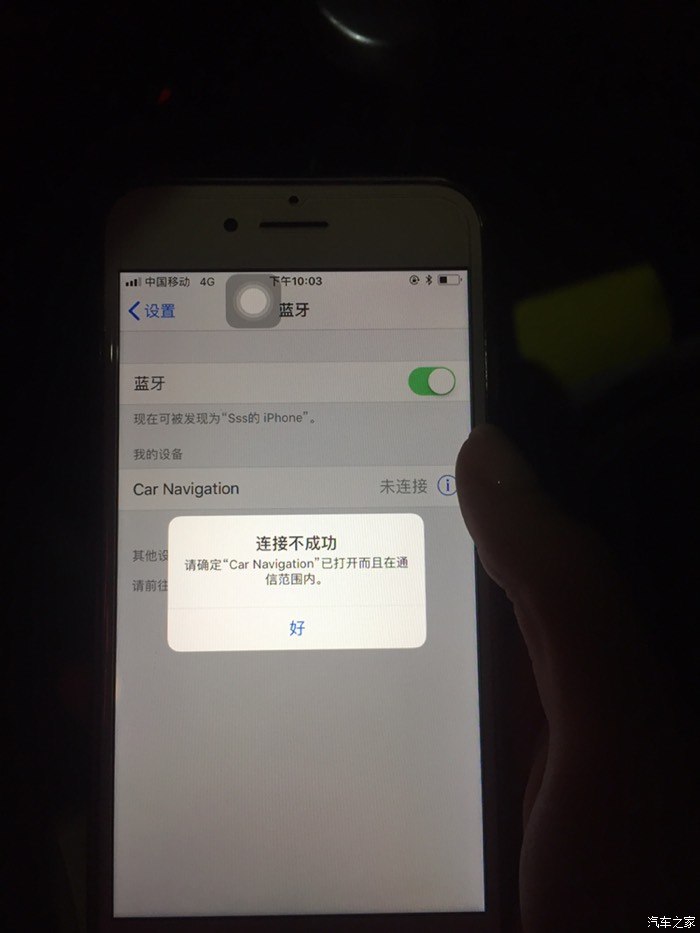 苹果蓝牙连接不上是什么原因_原因蓝牙苹果连接上是灰色的_为什么苹果连蓝牙