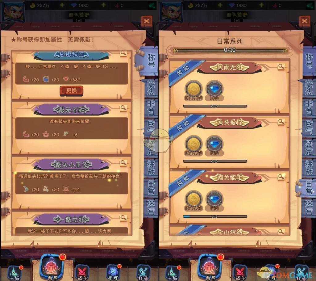 放置手游：解锁无尽玩法，畅享最佳选择