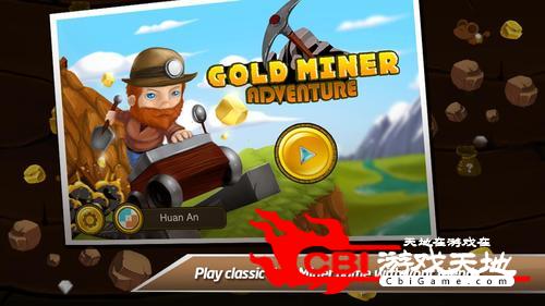 黄金矿工在线_黄金矿工funcode_黄金矿工goldminer