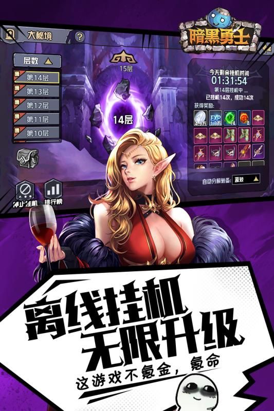 暗黑勇士传说_黑暗勇士恶魔之灾_暗黑4勇士之末在哪