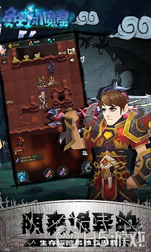 暗黑勇士传说_黑暗勇士恶魔之灾_暗黑4勇士之末在哪