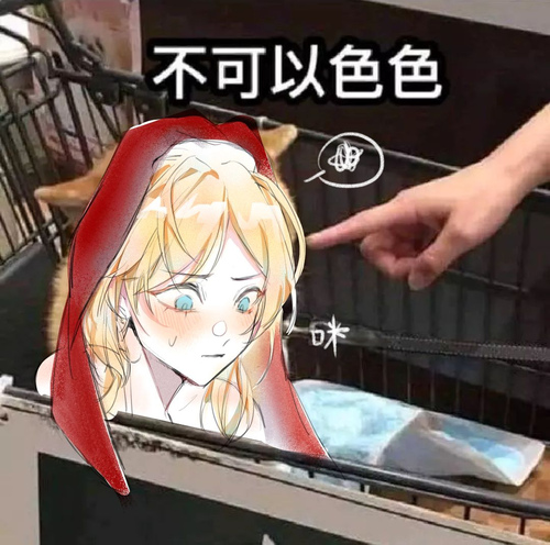 色孤_孤色怎么写_孤色似霜
