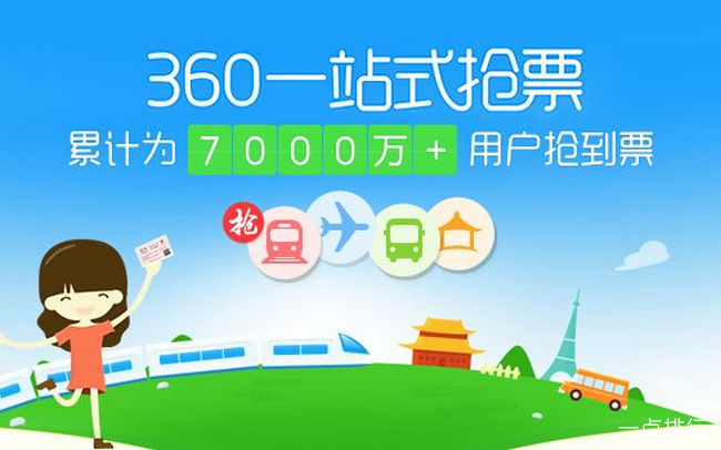 抢票演唱会软件哪个成功率高_抢票软件演唱会_抢票演唱会软件哪个成功率高些