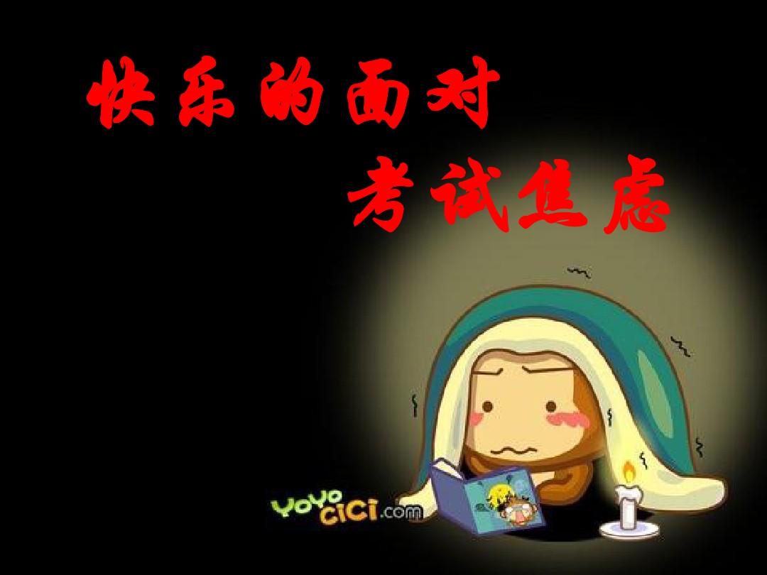 完美世界_快完_完美世界境界等级划分