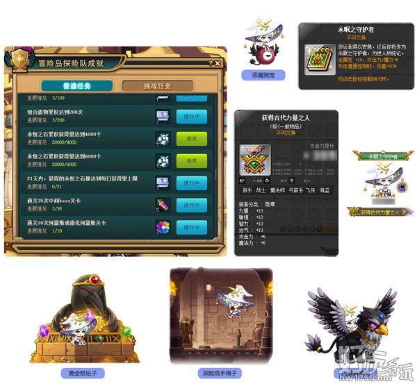 魔力重启！抗战传奇第16集：谁能获得原神灵矩？