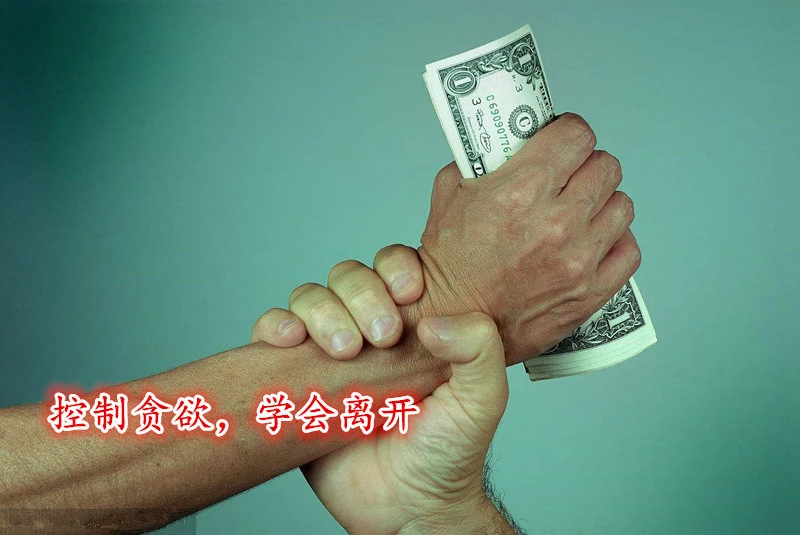 贪欲者_贪欲者_贪欲者