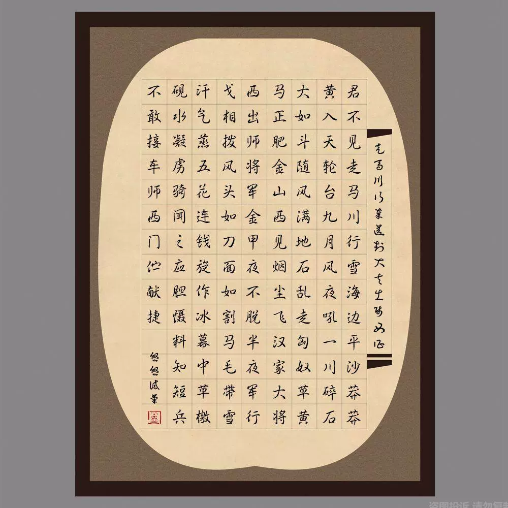 书法大师推荐的优秀软件