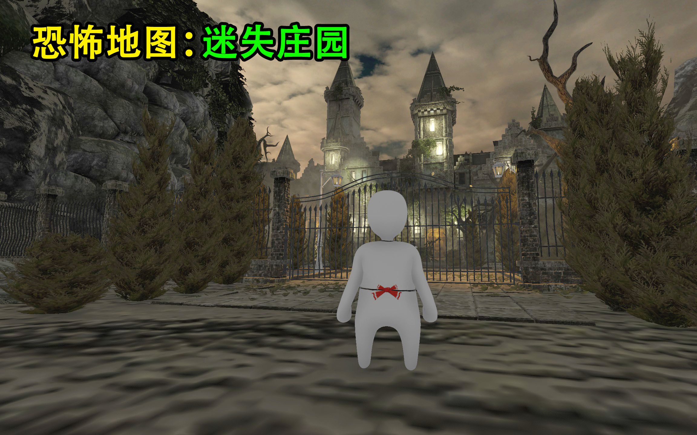生化危机7新DLC：探索神秘庄园的惊险冒险