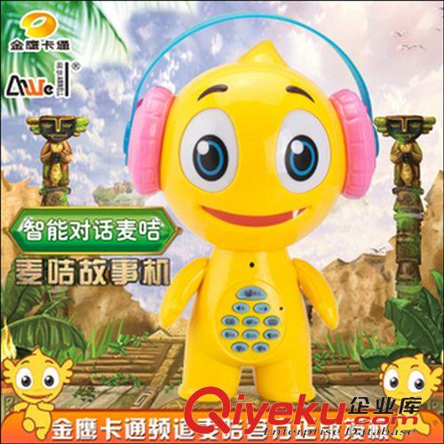 疯狂麦咭2：童话世界大冒险