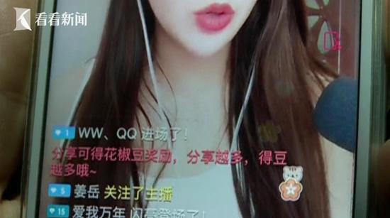 性生活直播_直播性聊贴吧_yy直播