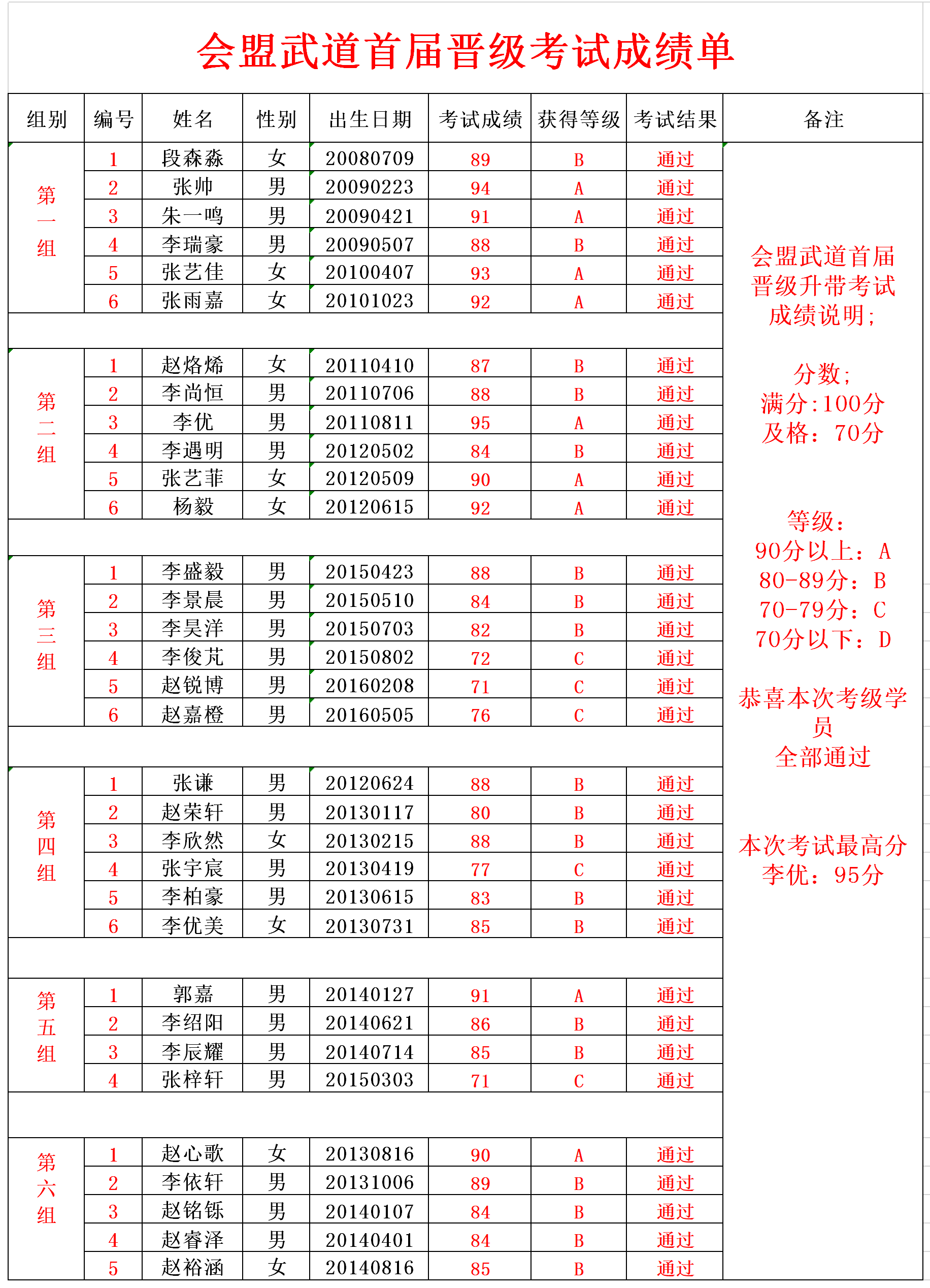 美羊羊桑_美羊羊桑_美羊羊桑