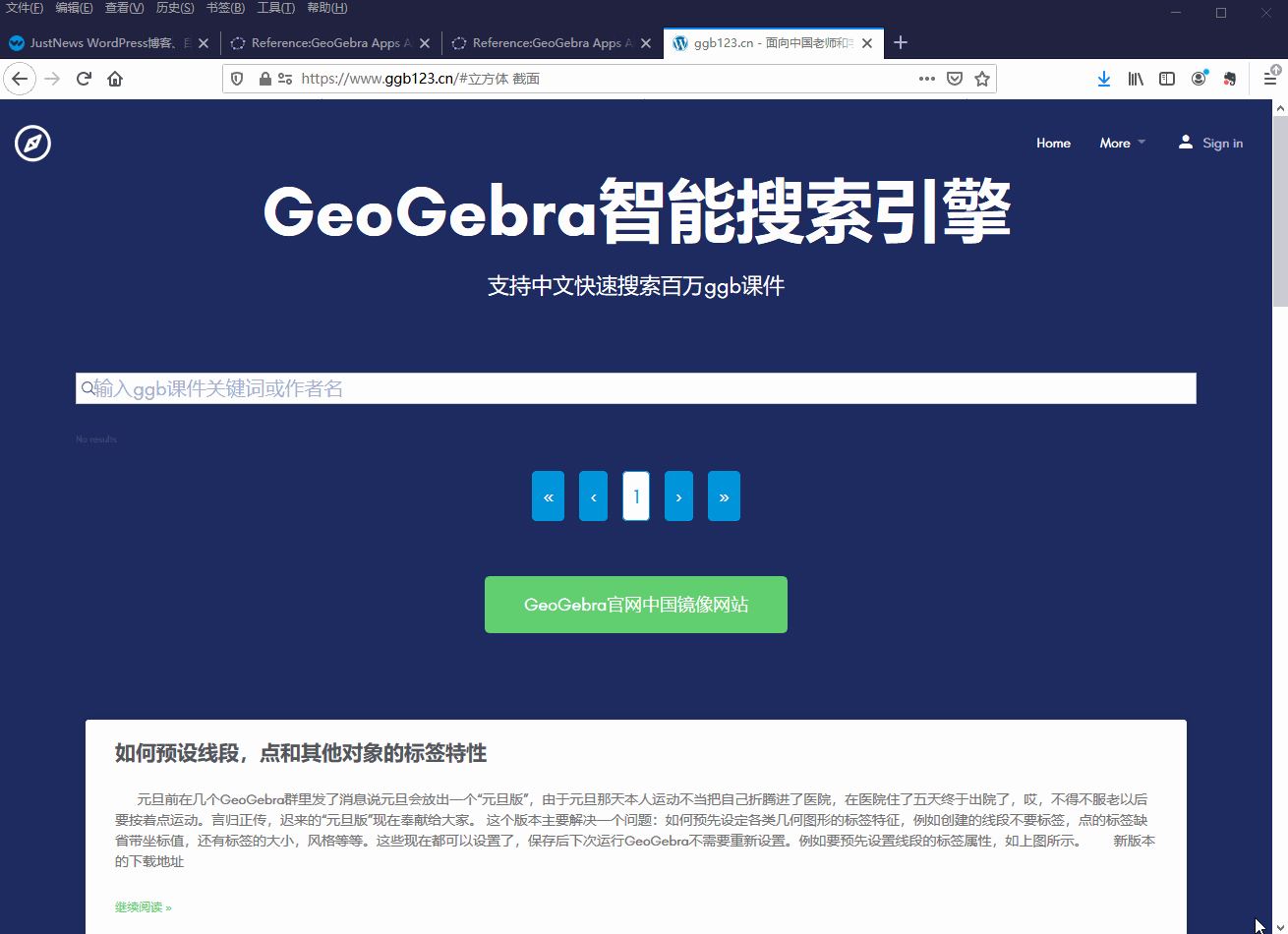搜艺搜首页_搜狐_全搜