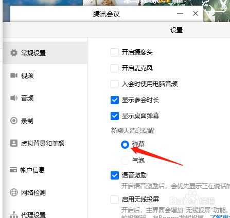 腾讯tim_腾讯tim截屏扫码_腾讯timi游戏有哪些