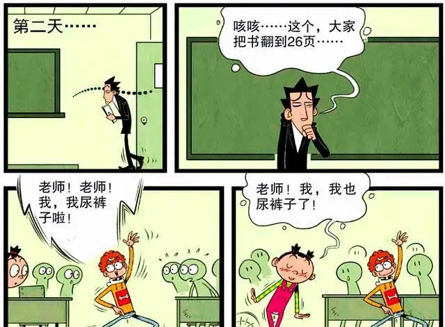 愚人节整同学_愚人节怎么整同学最好玩_愚人节整同学的话