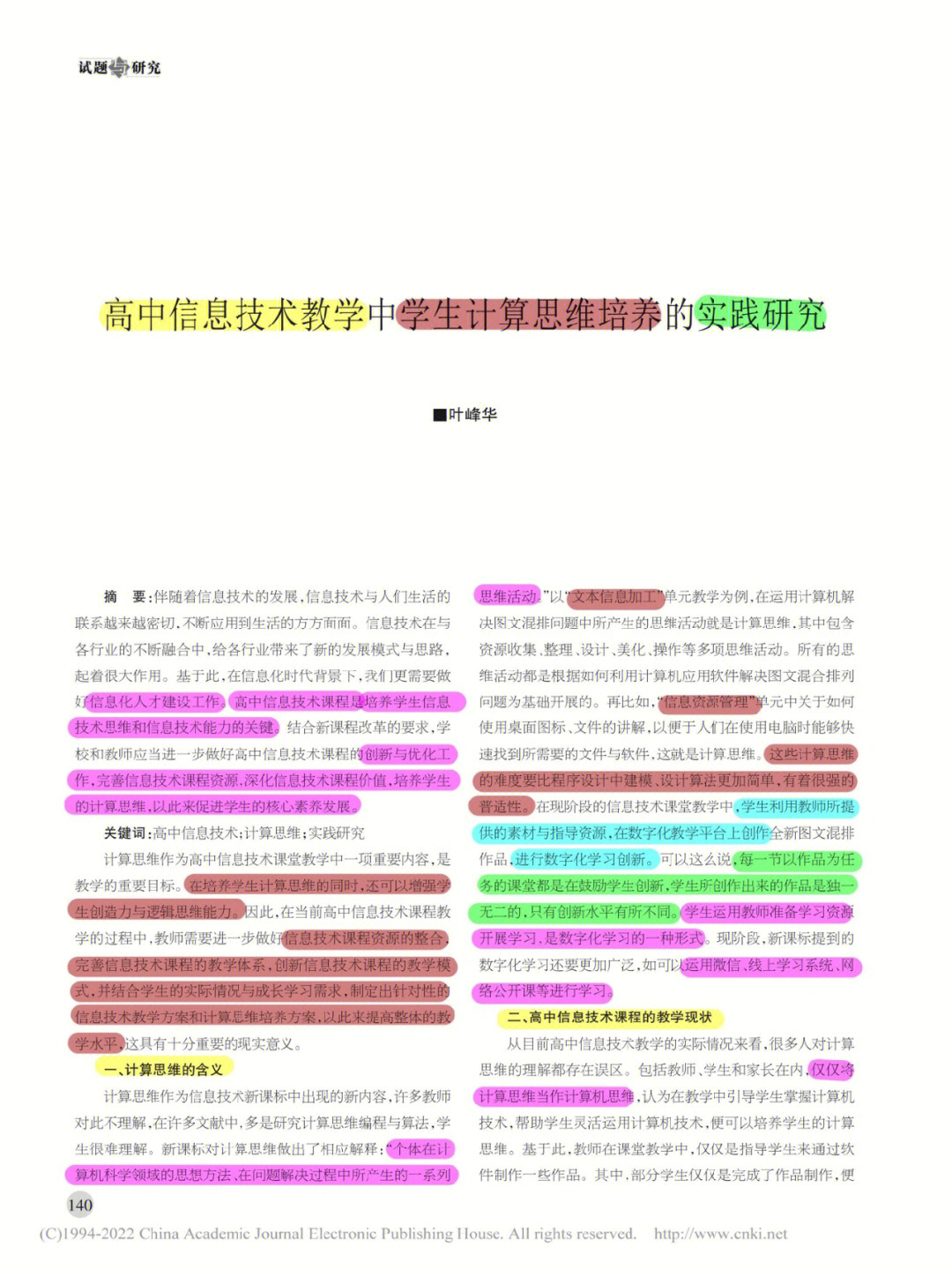 比博燃是什么意思_什么叫比博燃_比博燃啥意思