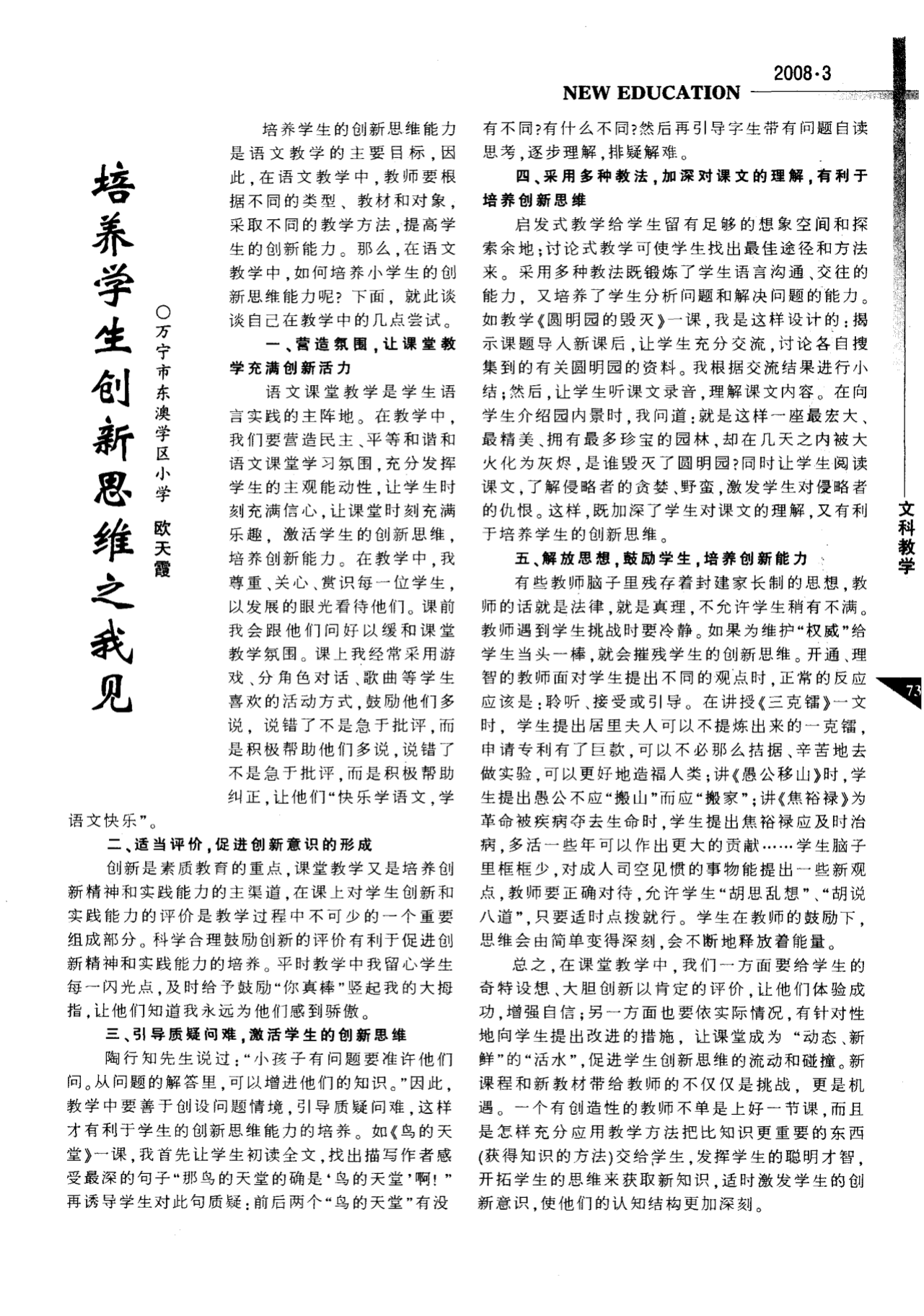 什么叫比博燃_比博燃是什么意思_比博燃啥意思
