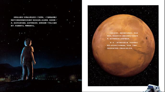 九星天辰诀星主是谁_九星天辰诀在线阅读_九星天辰诀
