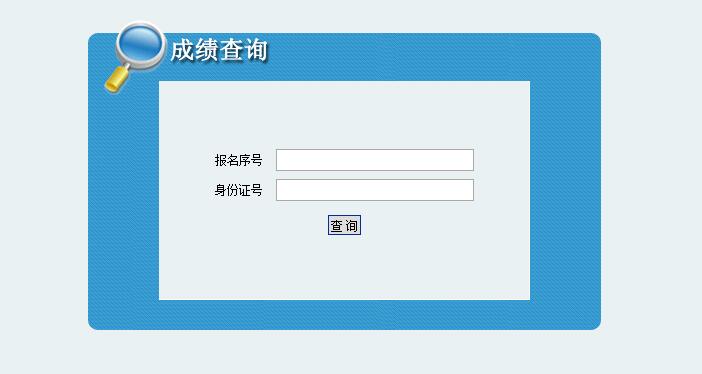 可查成绩的app_查成绩软件可以查分数吗_可以查成绩的软件