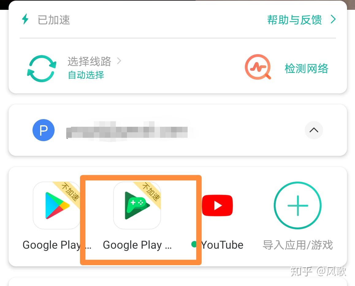 设置下载安装_下载安装设置在哪_下载安装设置功能
