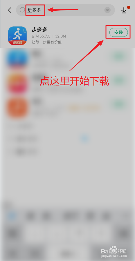 设置下载安装_下载安装设置功能_下载安装设置在哪