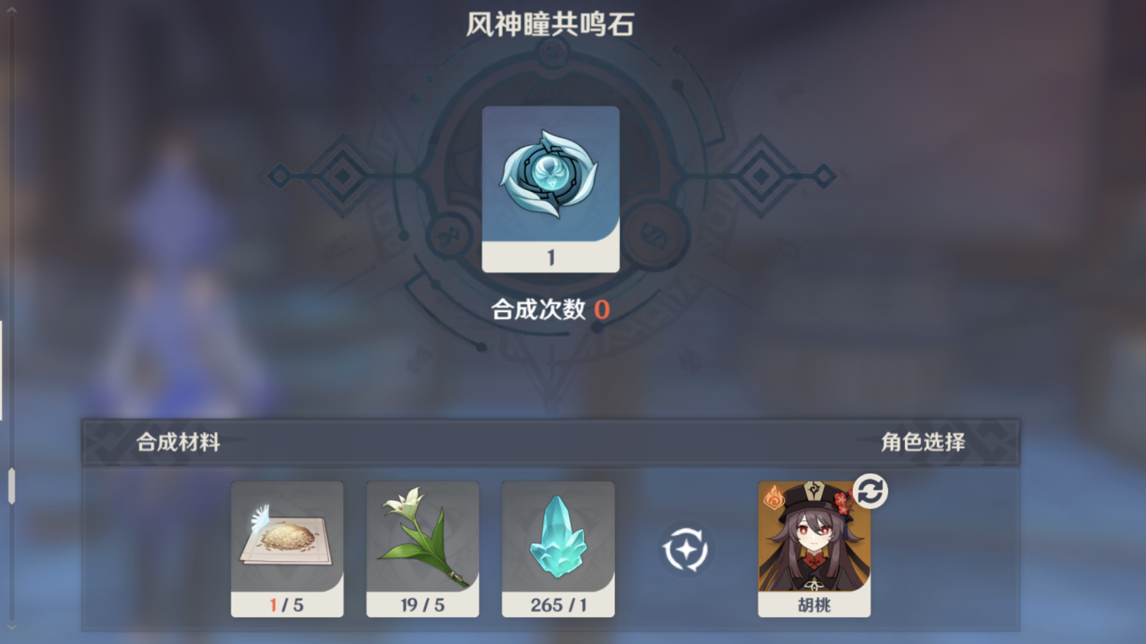 惊天宝藏争夺战：风神瞳共鸣，石中难觅