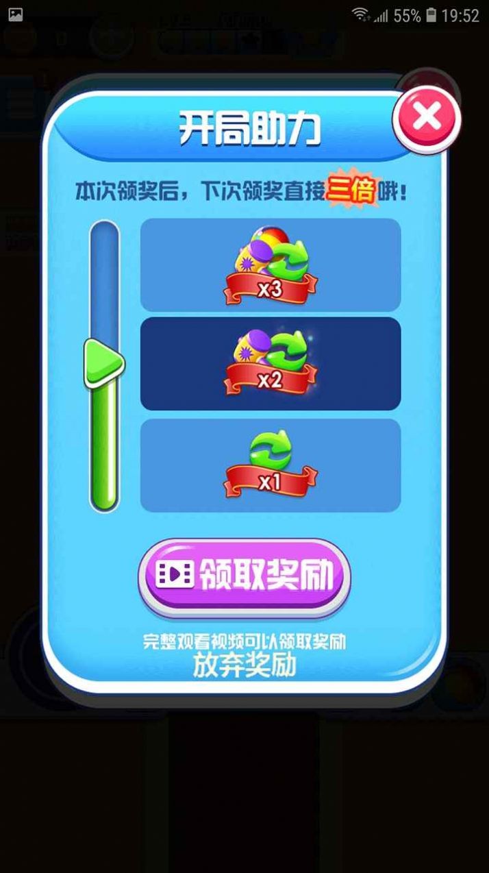 玩转积分乐趣，挑战有趣小游戏