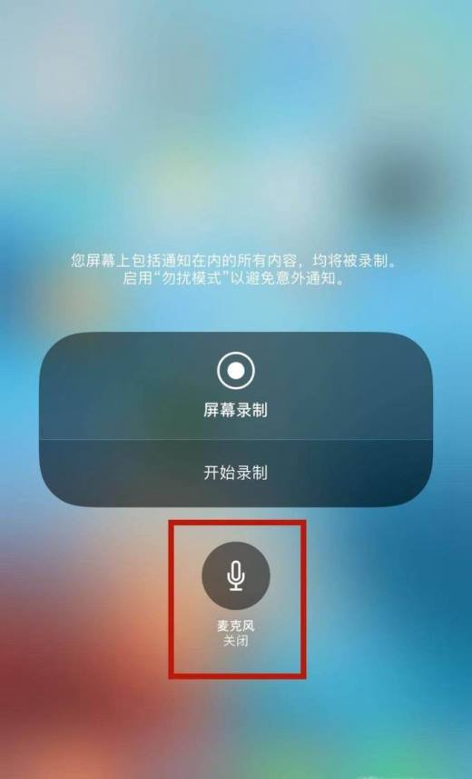 苹果13如何录屏在哪里_录屏苹果11怎么录屏_录屏苹果手机怎么设置在哪里
