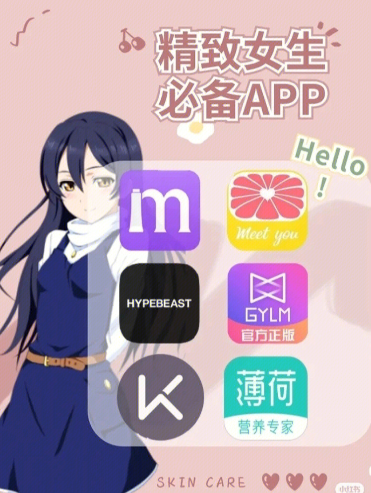 美柚app_美柚app测排卵期准吗_美柚app是什么