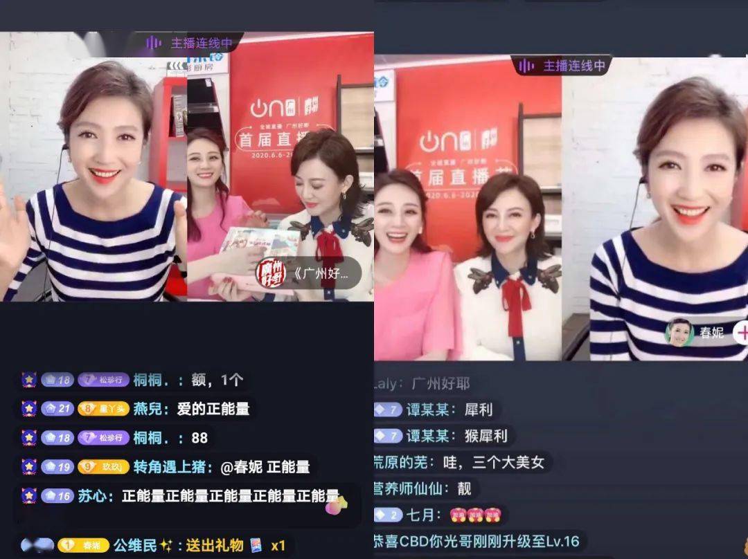 直播四叶草耳钉话术_四叶草直播有毒吗_四叶草直播