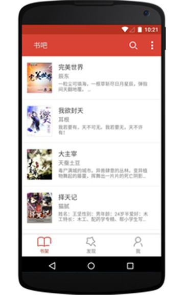 书吧小说网看不到了_看书吧小说网_书吧app